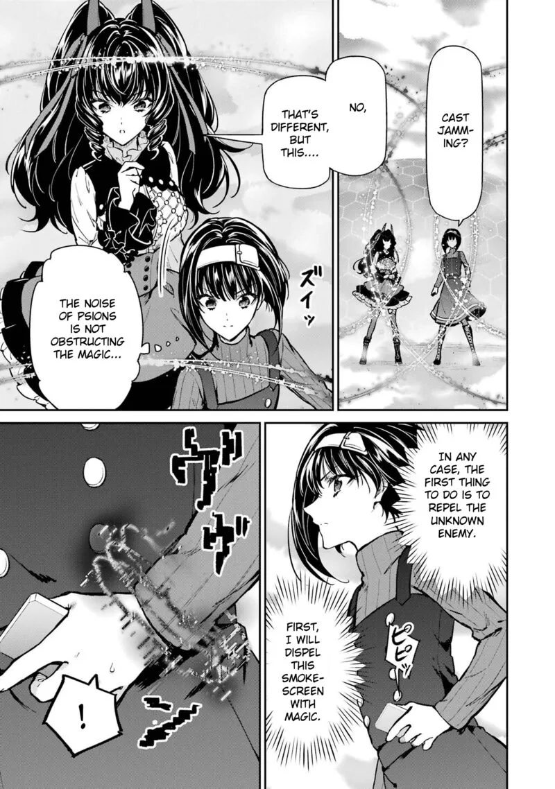 Mahouka Koukou no Rettousei: Shizoku Kaigi-hen Chapter 30 page 19