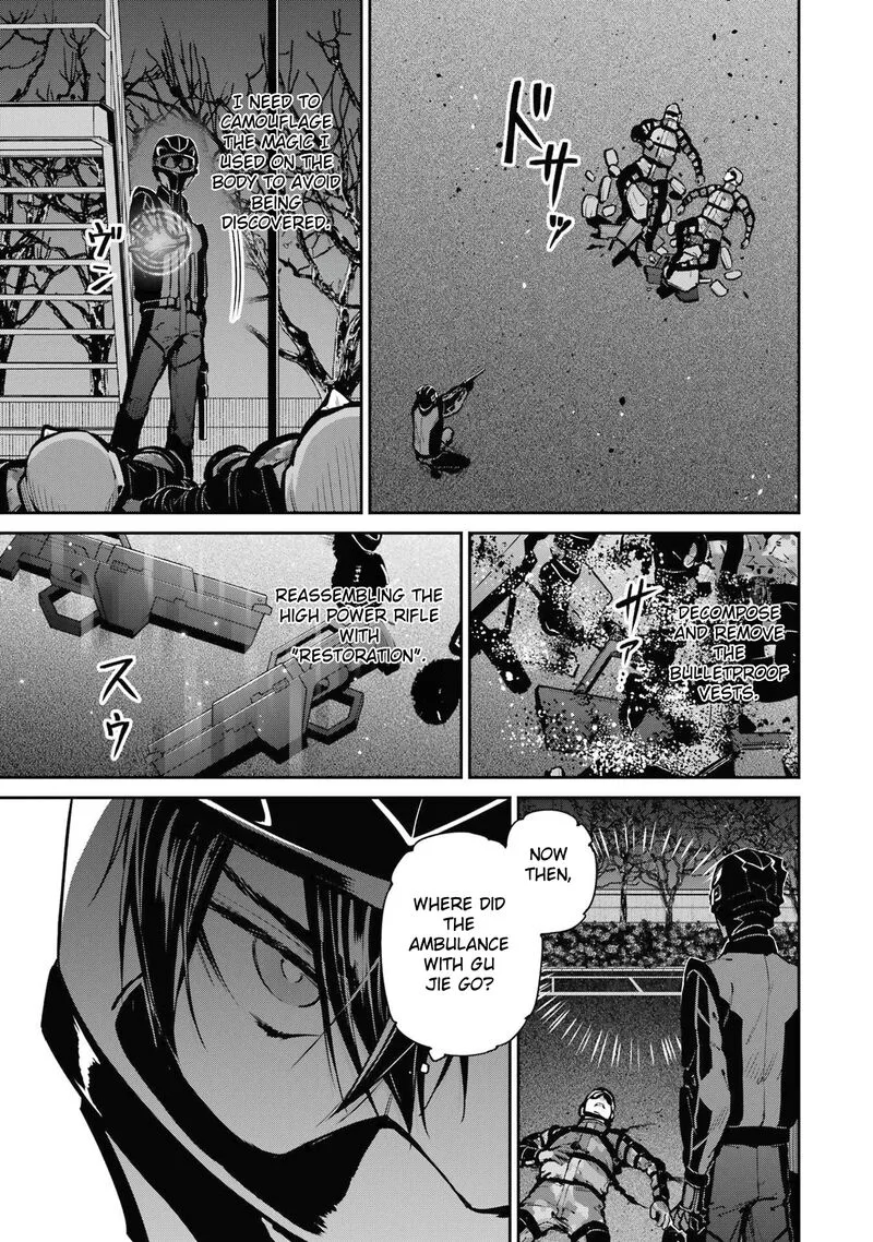 Mahouka Koukou no Rettousei: Shizoku Kaigi-hen Chapter 30 page 13
