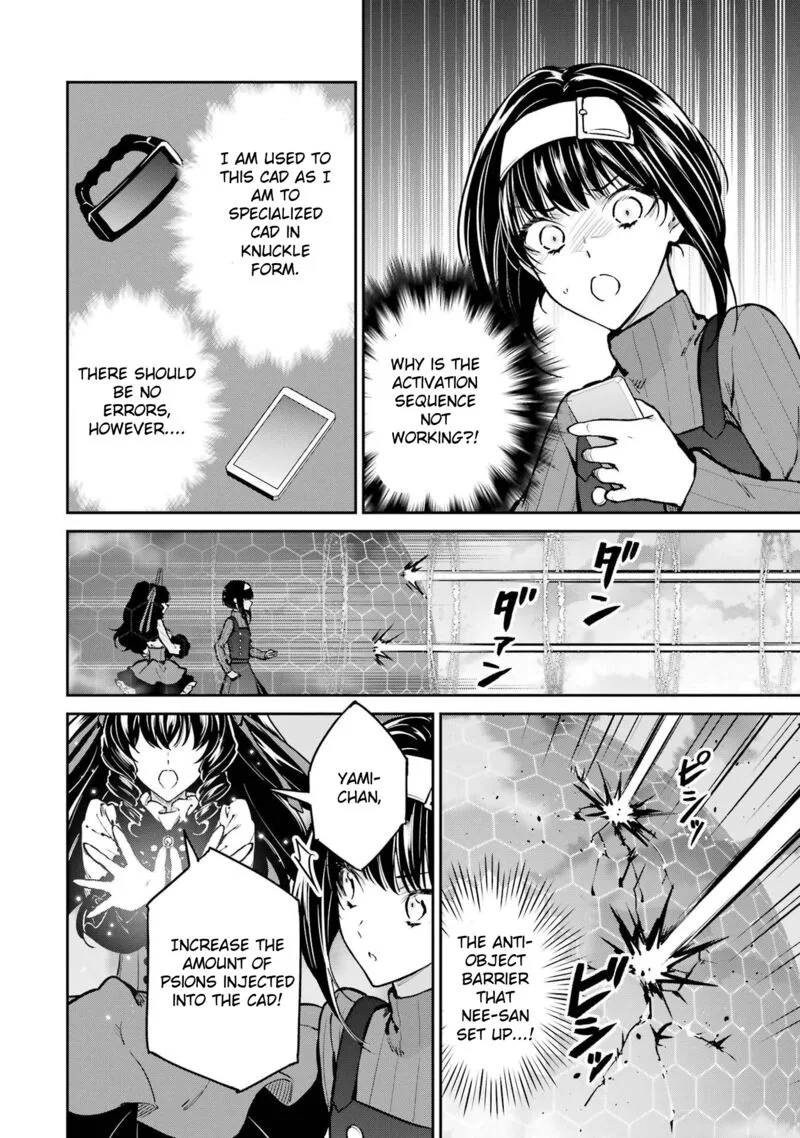 Mahouka Koukou no Rettousei: Shizoku Kaigi-hen Chapter 30 page 20