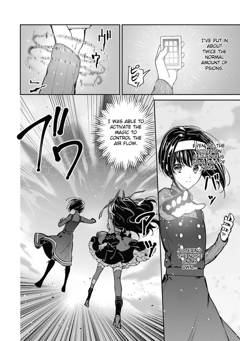 Mahouka Koukou no Rettousei: Shizoku Kaigi-hen Chapter 30 page 22