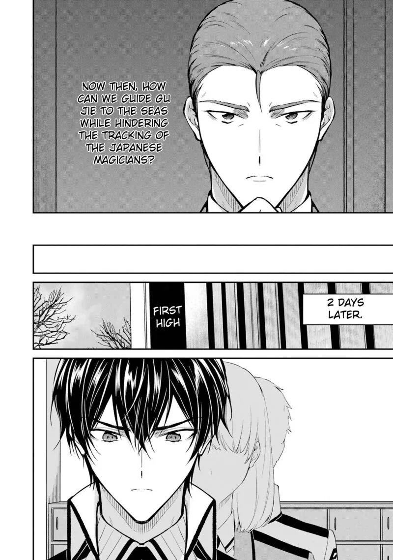Mahouka Koukou no Rettousei: Shizoku Kaigi-hen Chapter 31 page 14