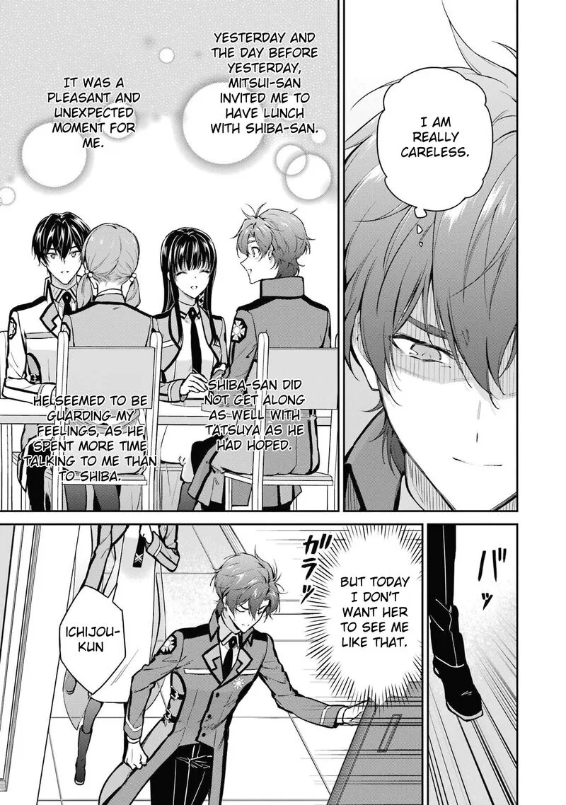 Mahouka Koukou no Rettousei: Shizoku Kaigi-hen Chapter 31 page 17