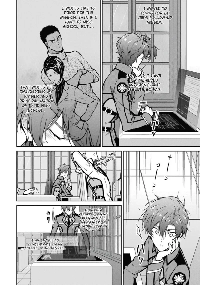 Mahouka Koukou no Rettousei: Shizoku Kaigi-hen Chapter 31 page 16