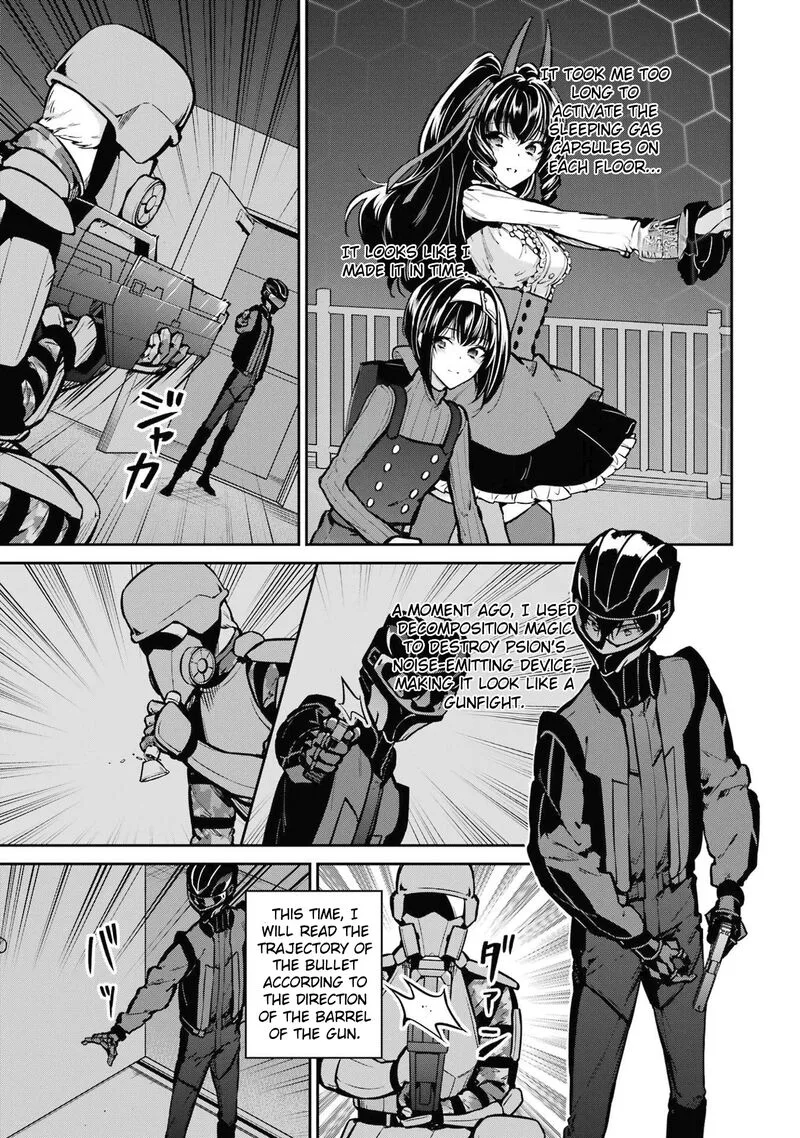 Mahouka Koukou no Rettousei: Shizoku Kaigi-hen Chapter 31 page 3