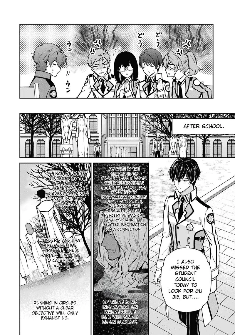 Mahouka Koukou no Rettousei: Shizoku Kaigi-hen Chapter 32 page 10