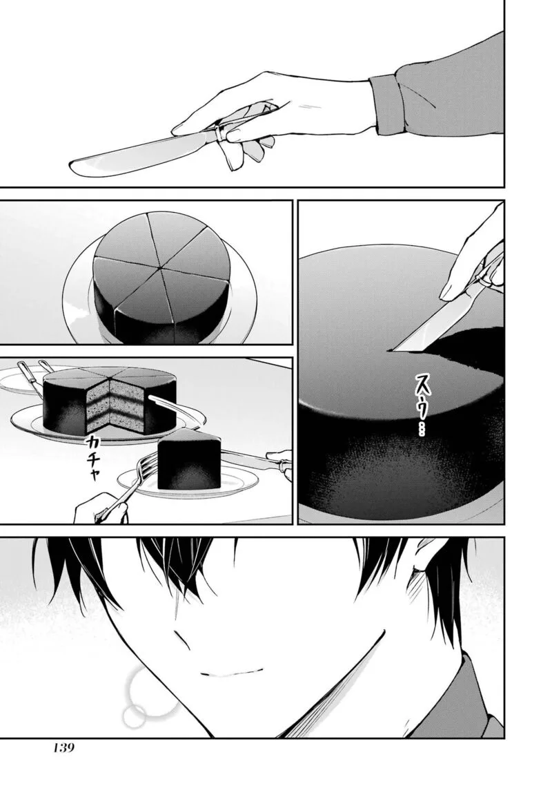 Mahouka Koukou no Rettousei: Shizoku Kaigi-hen Chapter 32 page 31