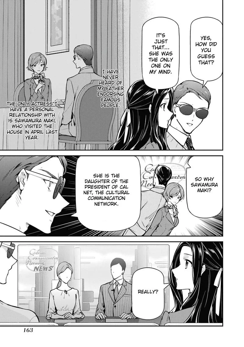 Mahouka Koukou no Rettousei: Shizoku Kaigi-hen Chapter 33 page 19