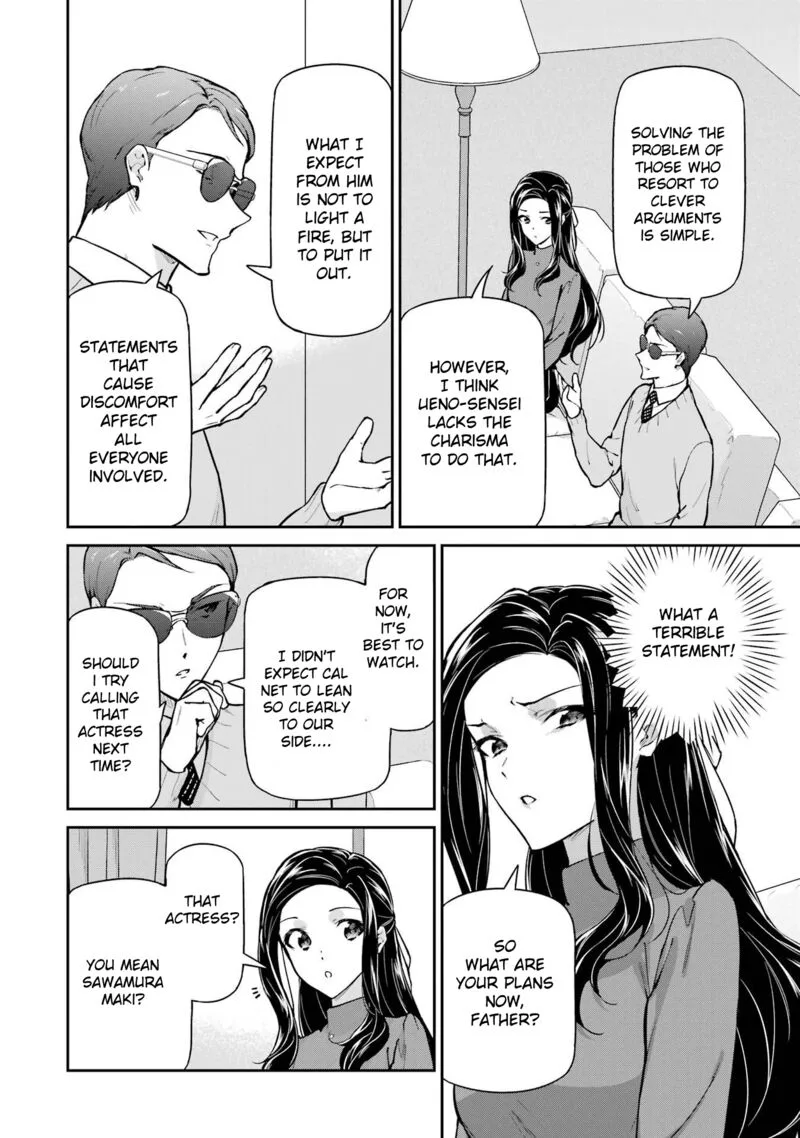 Mahouka Koukou no Rettousei: Shizoku Kaigi-hen Chapter 33 page 18