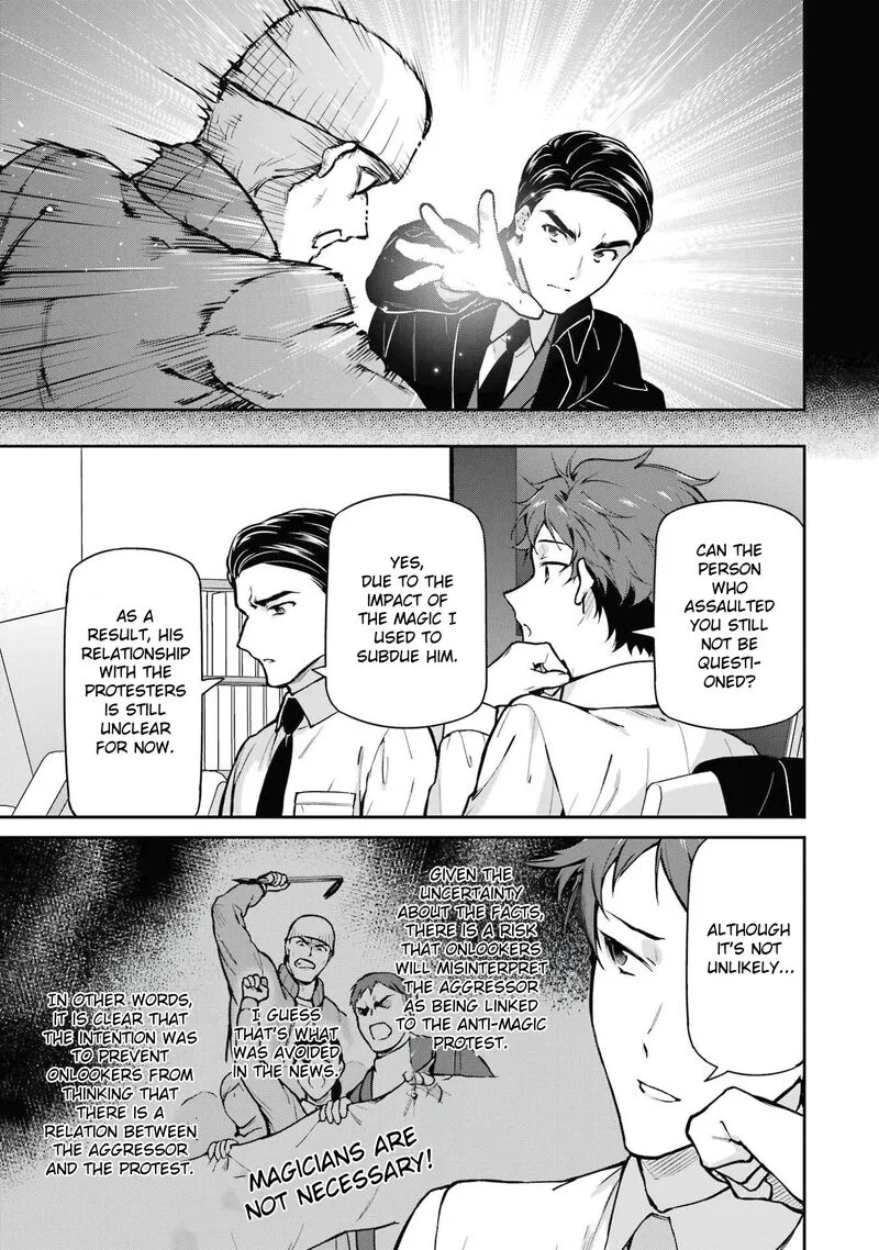 Mahouka Koukou no Rettousei: Shizoku Kaigi-hen Chapter 33 page 11