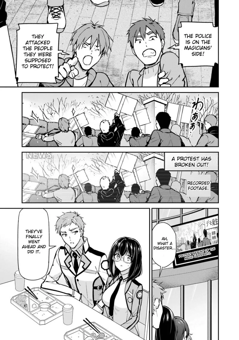 Mahouka Koukou no Rettousei: Shizoku Kaigi-hen Chapter 33 page 3