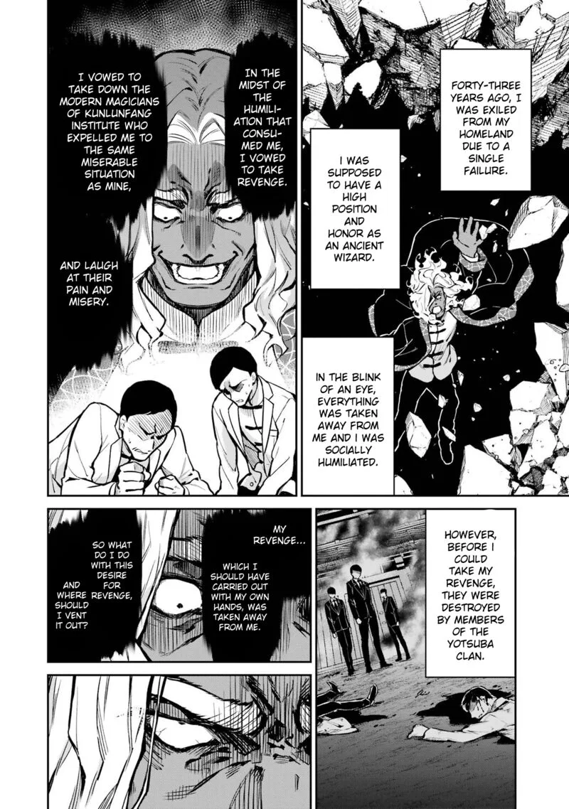Mahouka Koukou no Rettousei: Shizoku Kaigi-hen Chapter 33 page 24