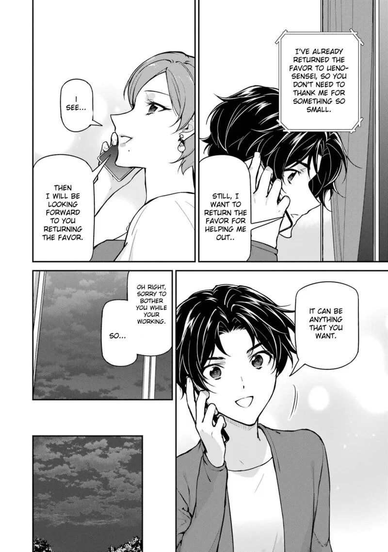 Mahouka Koukou no Rettousei: Shizoku Kaigi-hen Chapter 33 page 22