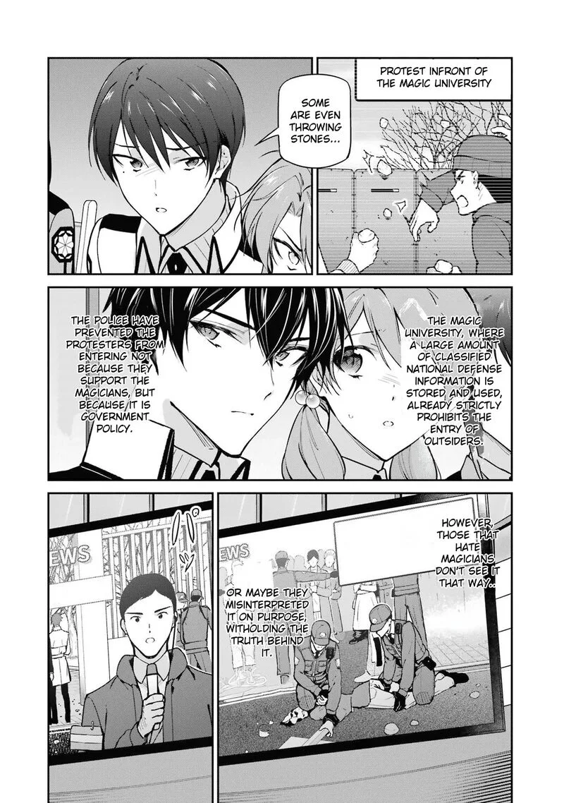 Mahouka Koukou no Rettousei: Shizoku Kaigi-hen Chapter 33 page 4