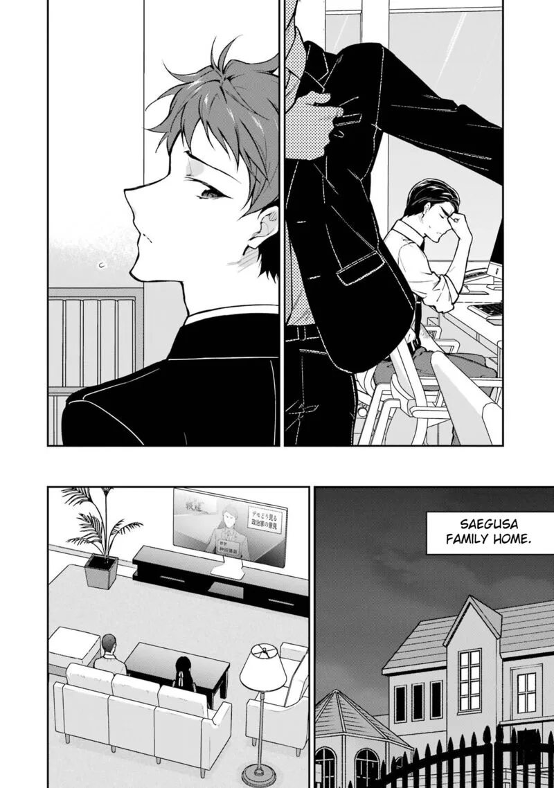 Mahouka Koukou no Rettousei: Shizoku Kaigi-hen Chapter 33 page 14