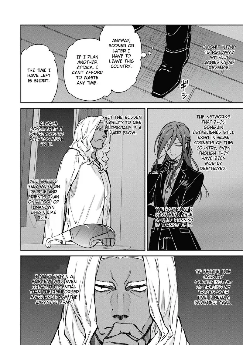 Mahouka Koukou no Rettousei: Shizoku Kaigi-hen Chapter 33 page 26