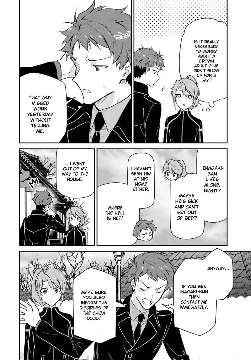 Mahouka Koukou no Rettousei: Shizoku Kaigi-hen Chapter 34 page 23