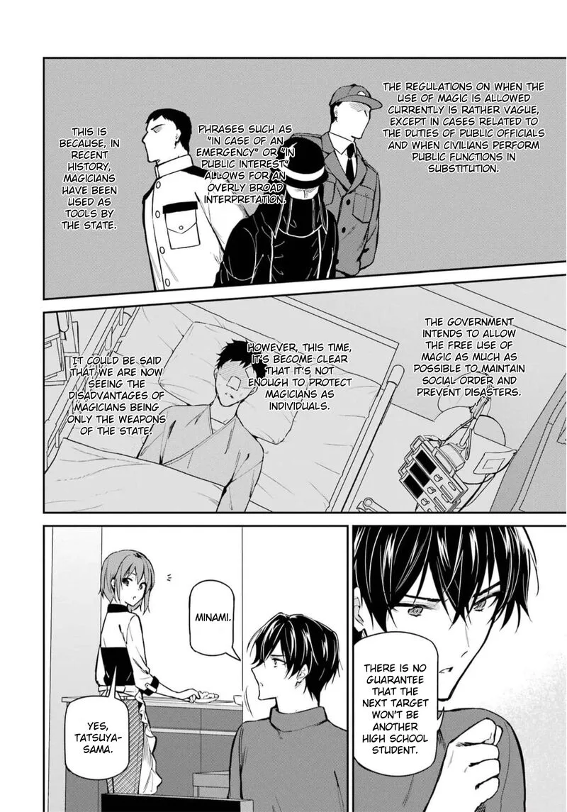 Mahouka Koukou no Rettousei: Shizoku Kaigi-hen Chapter 34 page 15