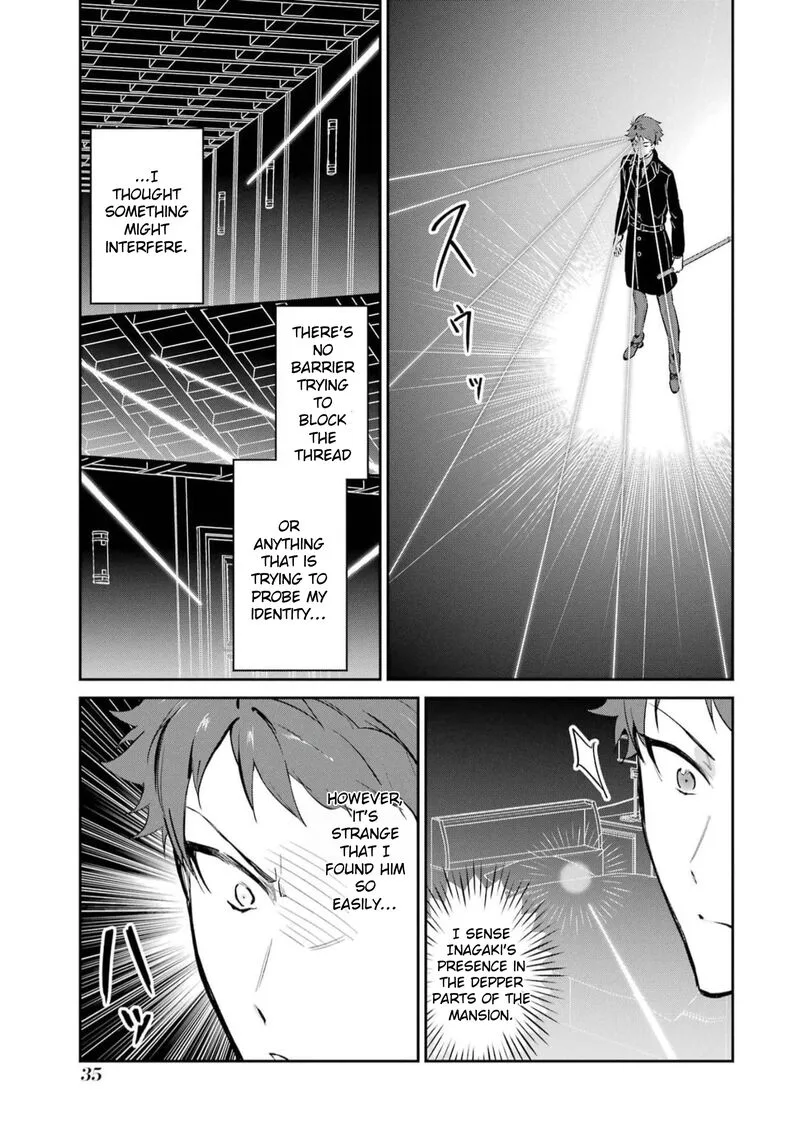 Mahouka Koukou no Rettousei: Shizoku Kaigi-hen Chapter 35 page 5