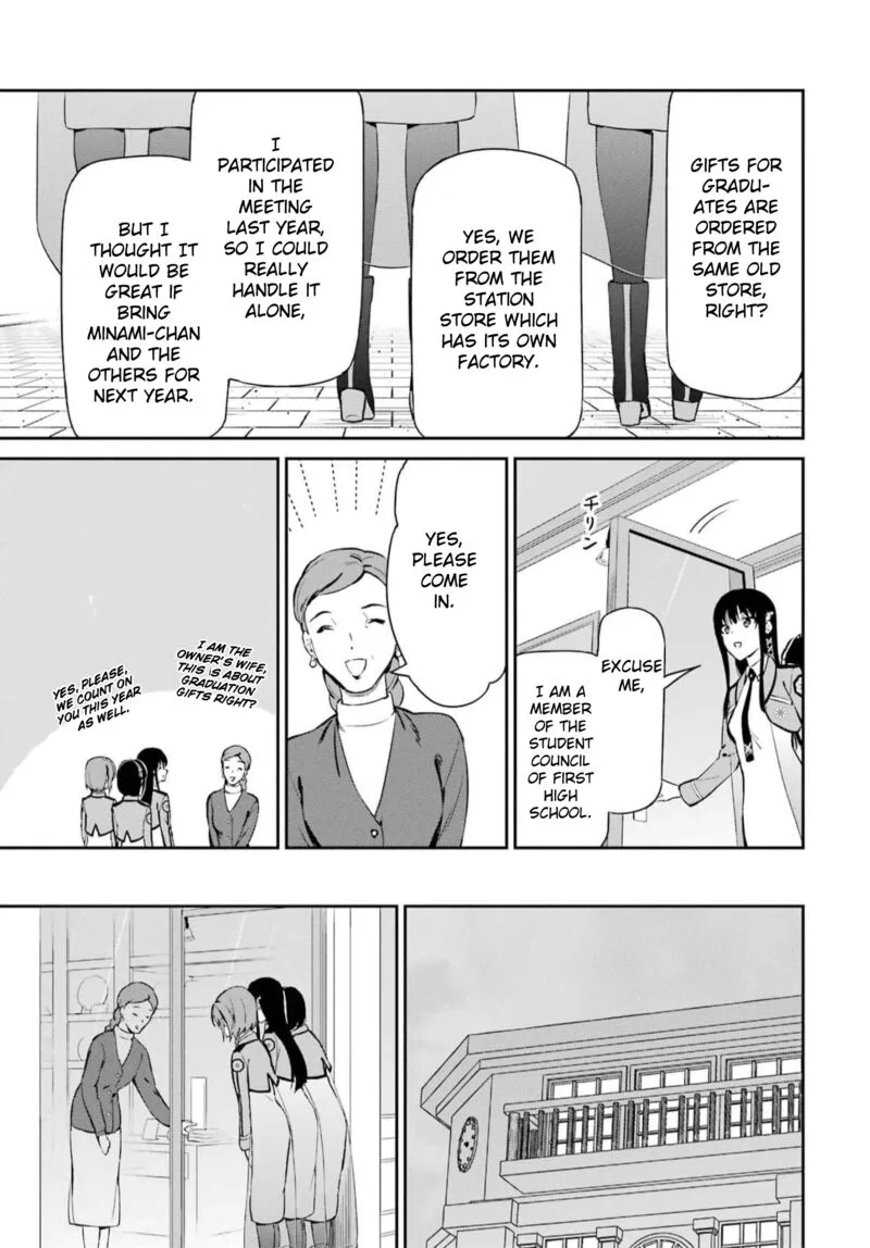 Mahouka Koukou no Rettousei: Shizoku Kaigi-hen Chapter 35 page 19