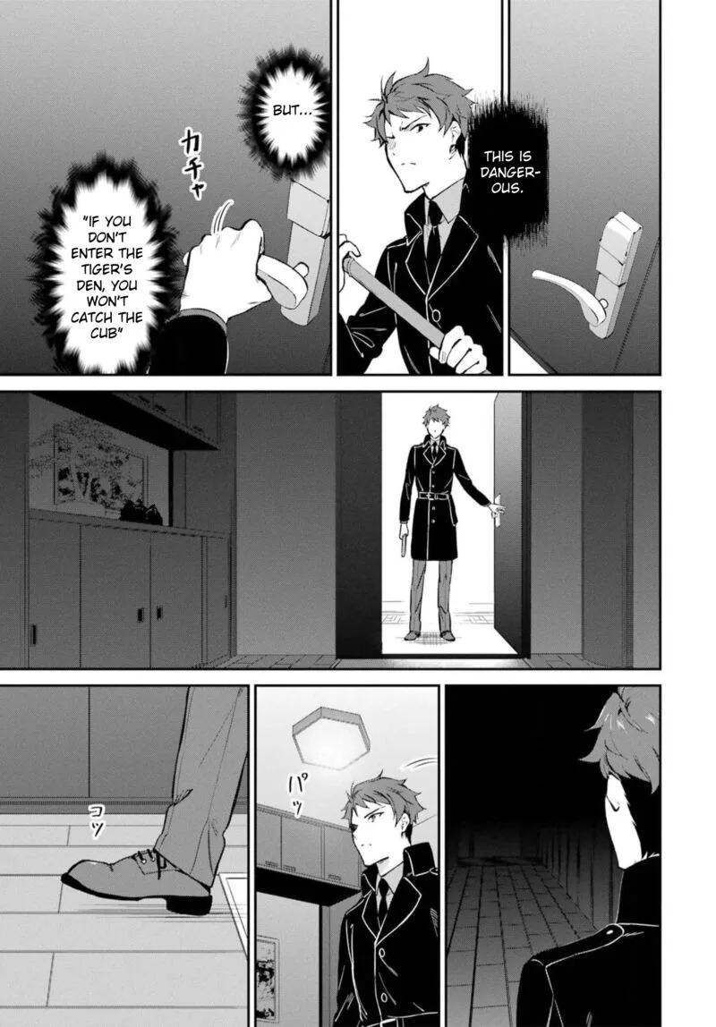 Mahouka Koukou no Rettousei: Shizoku Kaigi-hen Chapter 35 page 7
