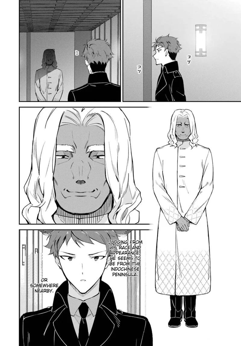 Mahouka Koukou no Rettousei: Shizoku Kaigi-hen Chapter 35 page 8