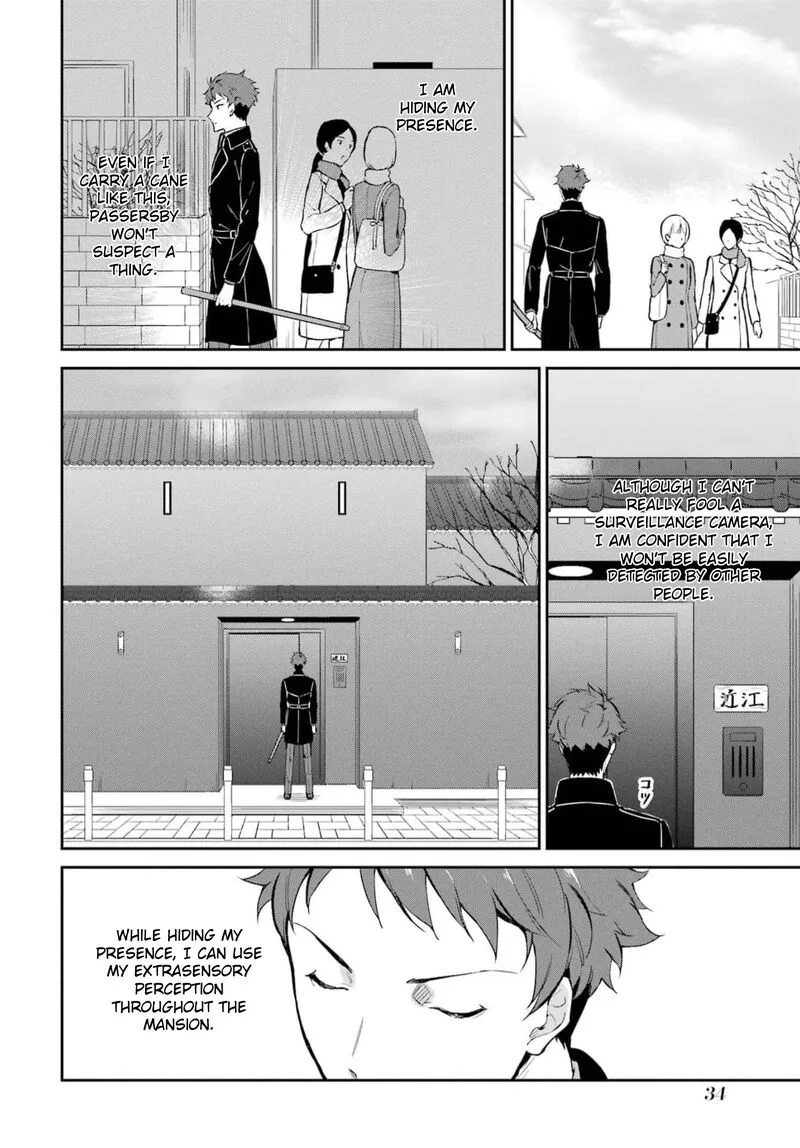 Mahouka Koukou no Rettousei: Shizoku Kaigi-hen Chapter 35 page 4