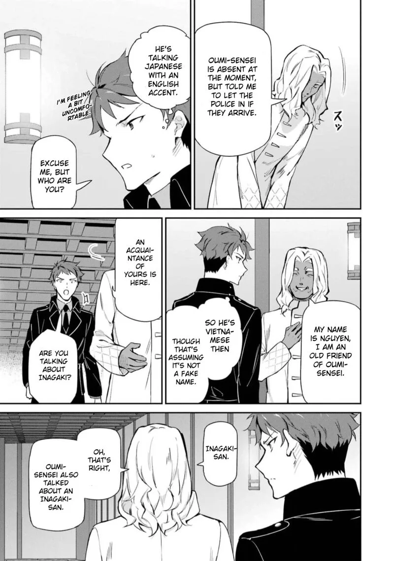 Mahouka Koukou no Rettousei: Shizoku Kaigi-hen Chapter 35 page 9