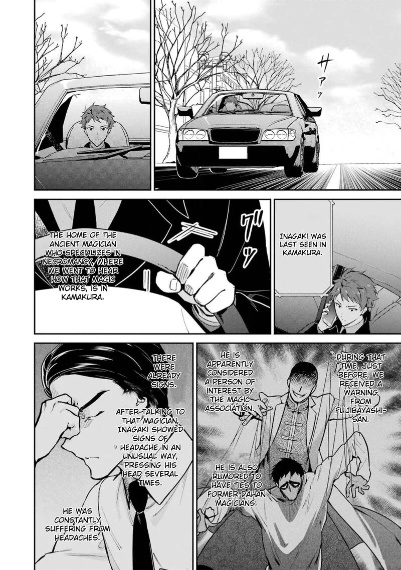 Mahouka Koukou no Rettousei: Shizoku Kaigi-hen Chapter 35 page 2