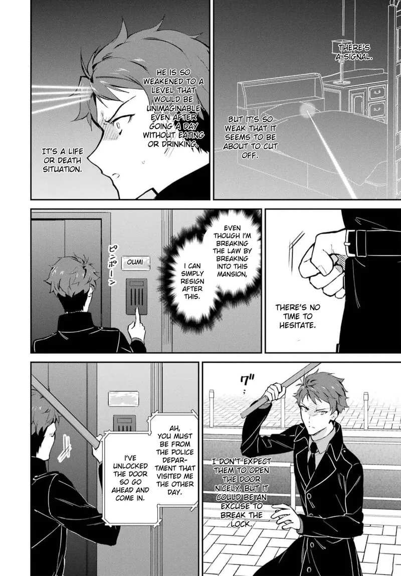 Mahouka Koukou no Rettousei: Shizoku Kaigi-hen Chapter 35 page 6