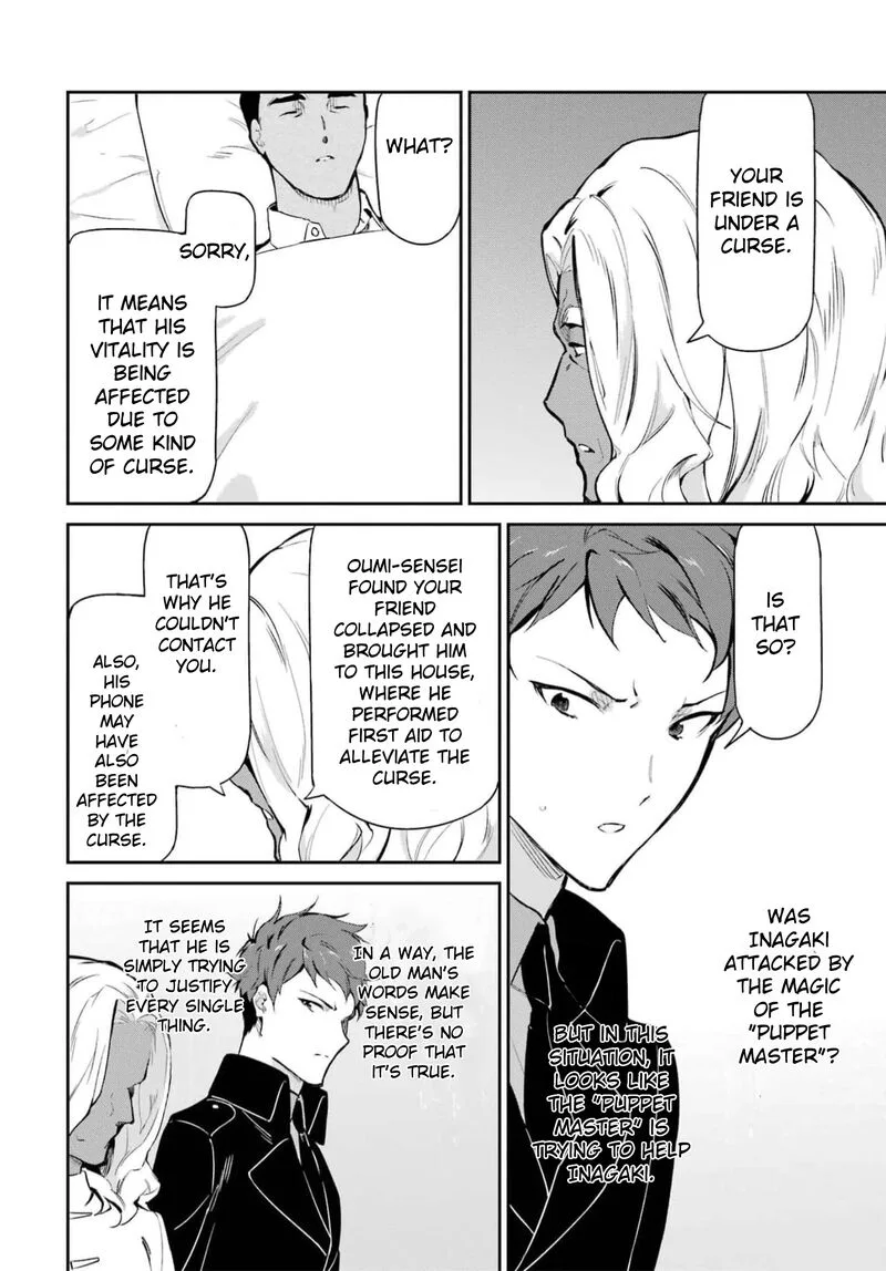 Mahouka Koukou no Rettousei: Shizoku Kaigi-hen Chapter 35 page 12