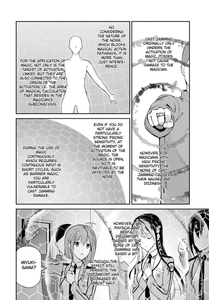 Mahouka Koukou no Rettousei: Shizoku Kaigi-hen Chapter 36 page 12