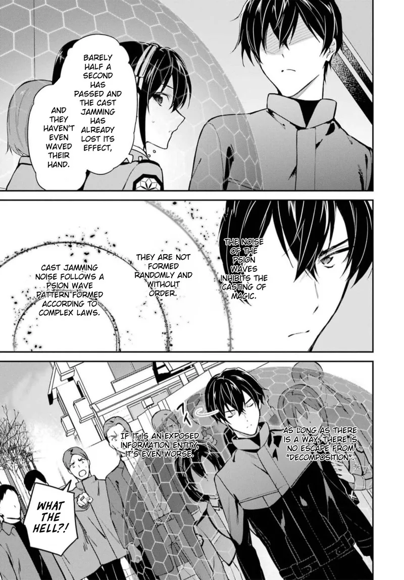Mahouka Koukou no Rettousei: Shizoku Kaigi-hen Chapter 37 page 13