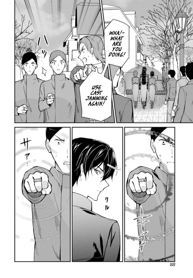 Mahouka Koukou no Rettousei: Shizoku Kaigi-hen Chapter 37 page 12