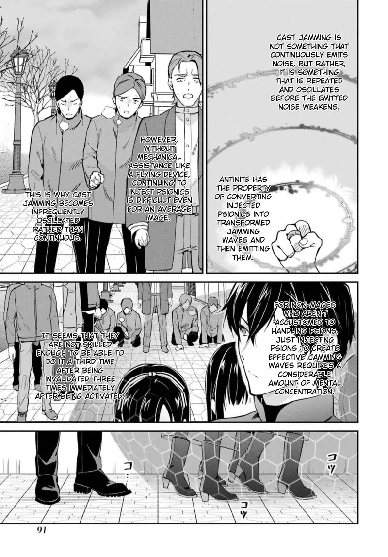 Mahouka Koukou no Rettousei: Shizoku Kaigi-hen Chapter 37 page 15