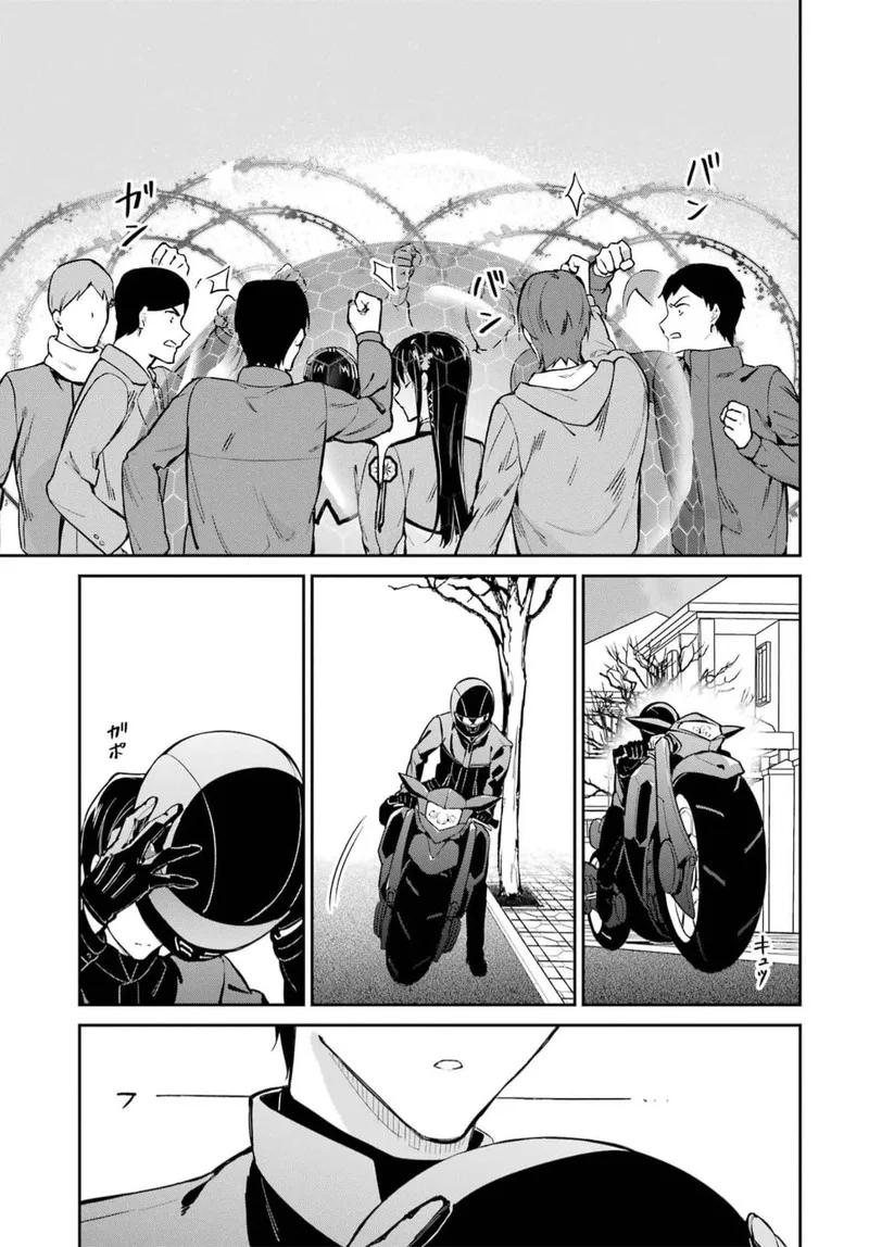 Mahouka Koukou no Rettousei: Shizoku Kaigi-hen Chapter 37 page 5