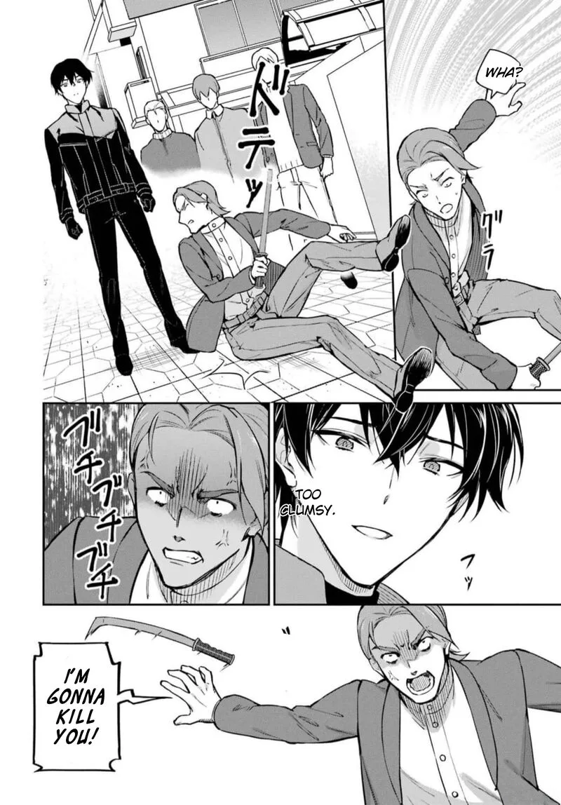 Mahouka Koukou no Rettousei: Shizoku Kaigi-hen Chapter 38 page 14