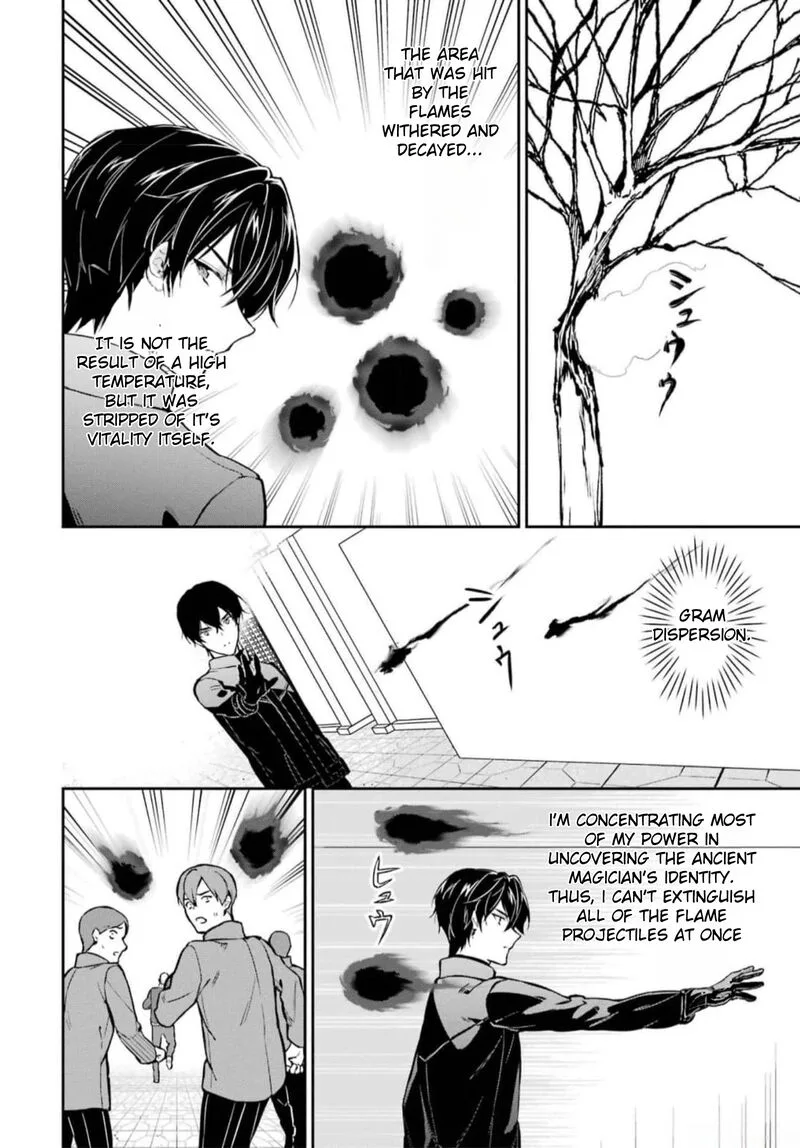 Mahouka Koukou no Rettousei: Shizoku Kaigi-hen Chapter 38 page 39
