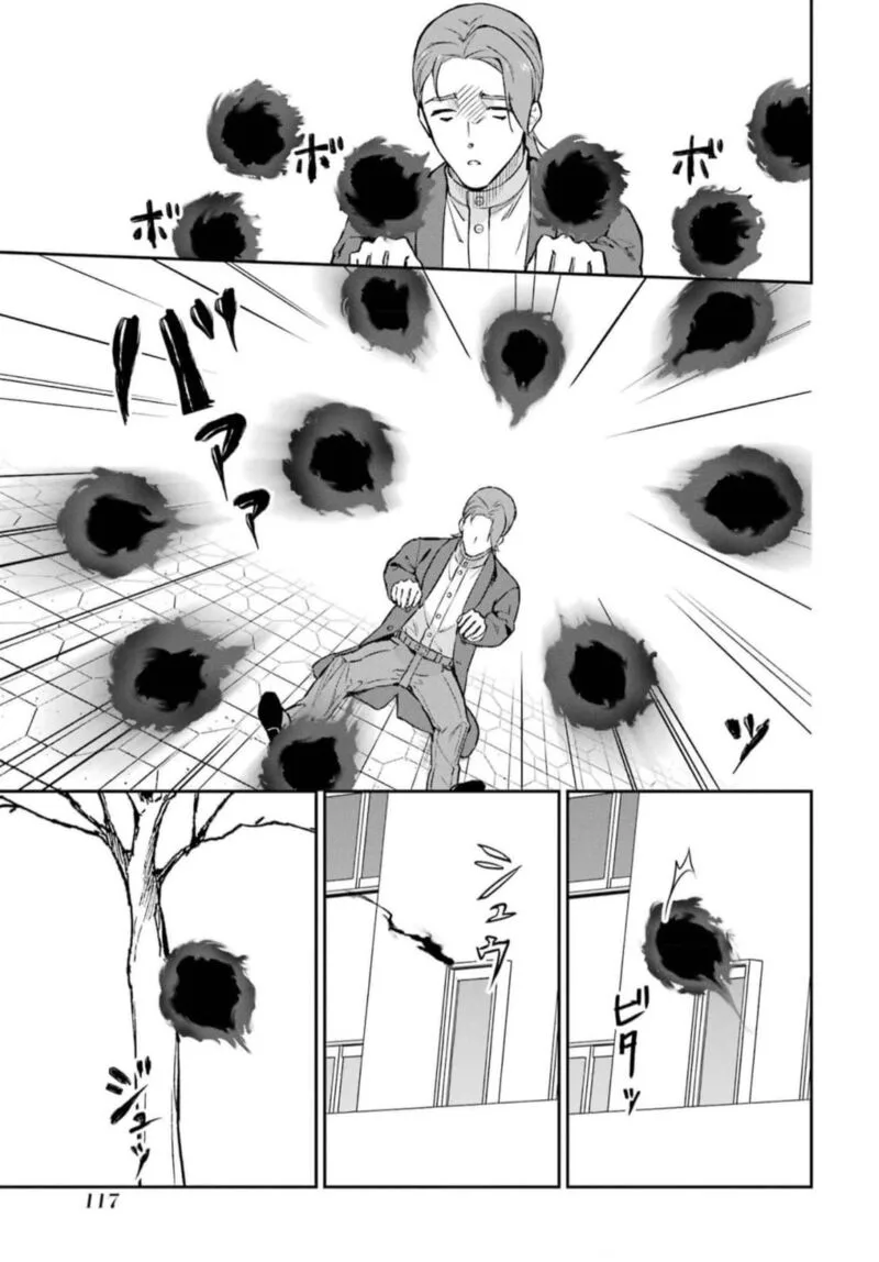 Mahouka Koukou no Rettousei: Shizoku Kaigi-hen Chapter 38 page 38