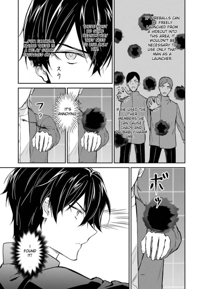 Mahouka Koukou no Rettousei: Shizoku Kaigi-hen Chapter 38 page 42