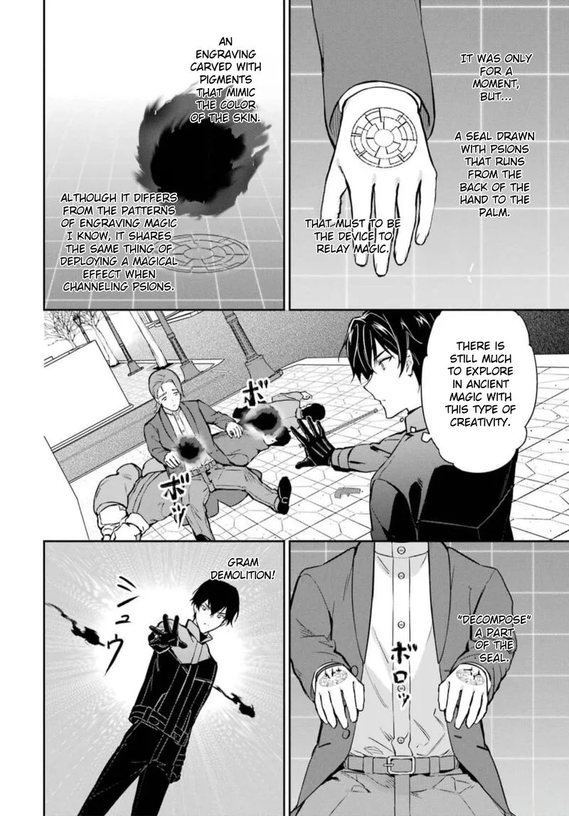 Mahouka Koukou no Rettousei: Shizoku Kaigi-hen Chapter 38 page 43