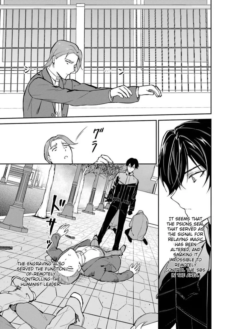 Mahouka Koukou no Rettousei: Shizoku Kaigi-hen Chapter 38 page 44