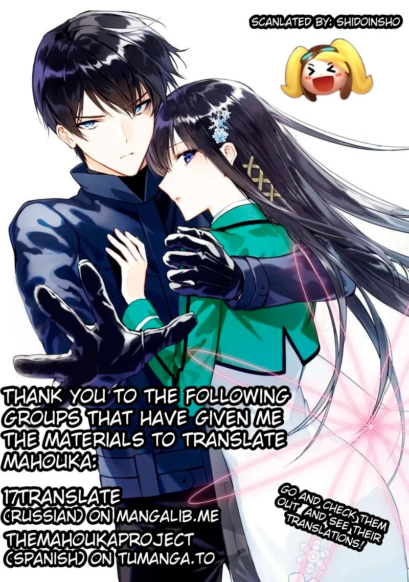 Mahouka Koukou no Rettousei: Shizoku Kaigi-hen Chapter 38 page 46