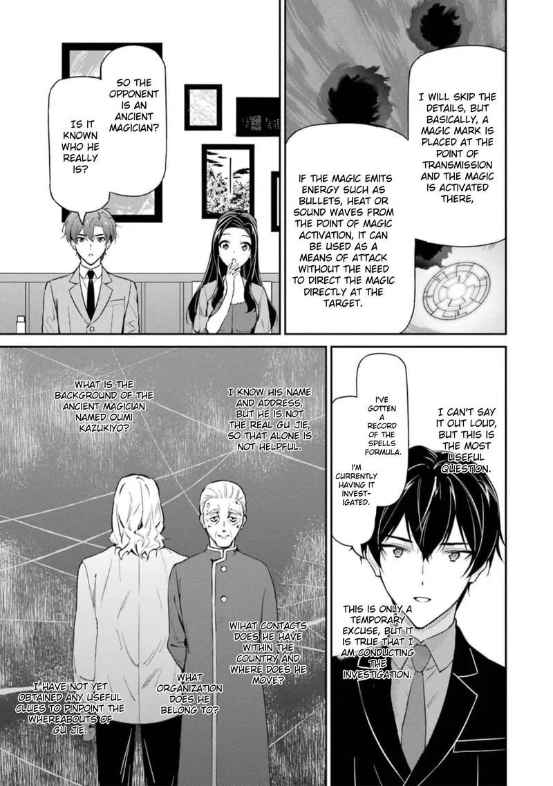 Mahouka Koukou no Rettousei: Shizoku Kaigi-hen Chapter 39 page 31