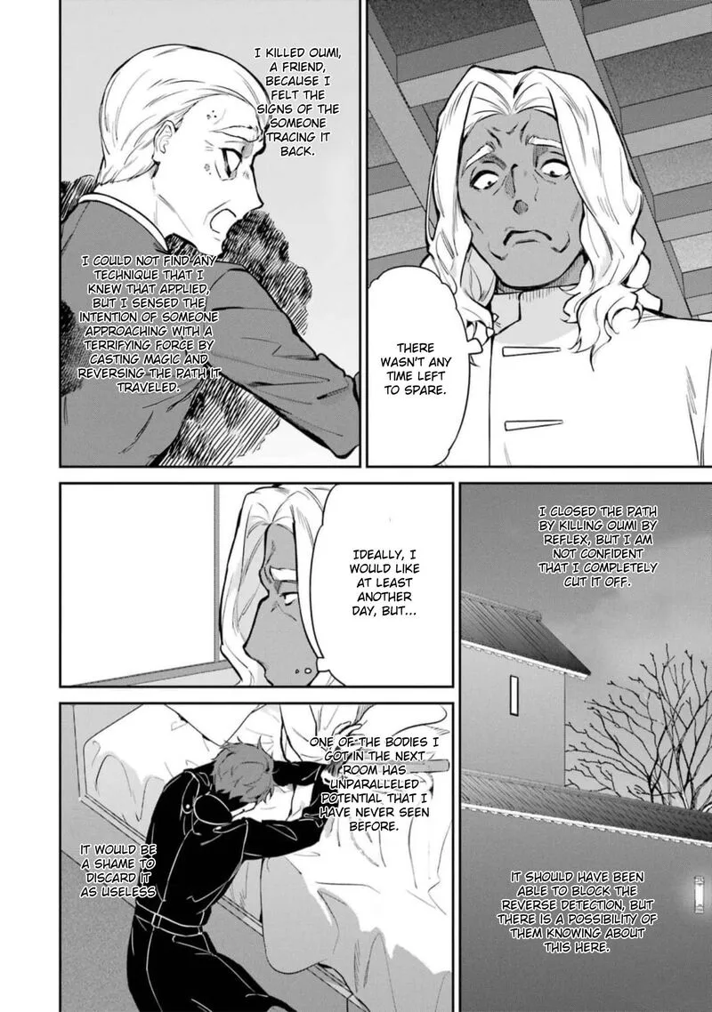 Mahouka Koukou no Rettousei: Shizoku Kaigi-hen Chapter 39 page 12