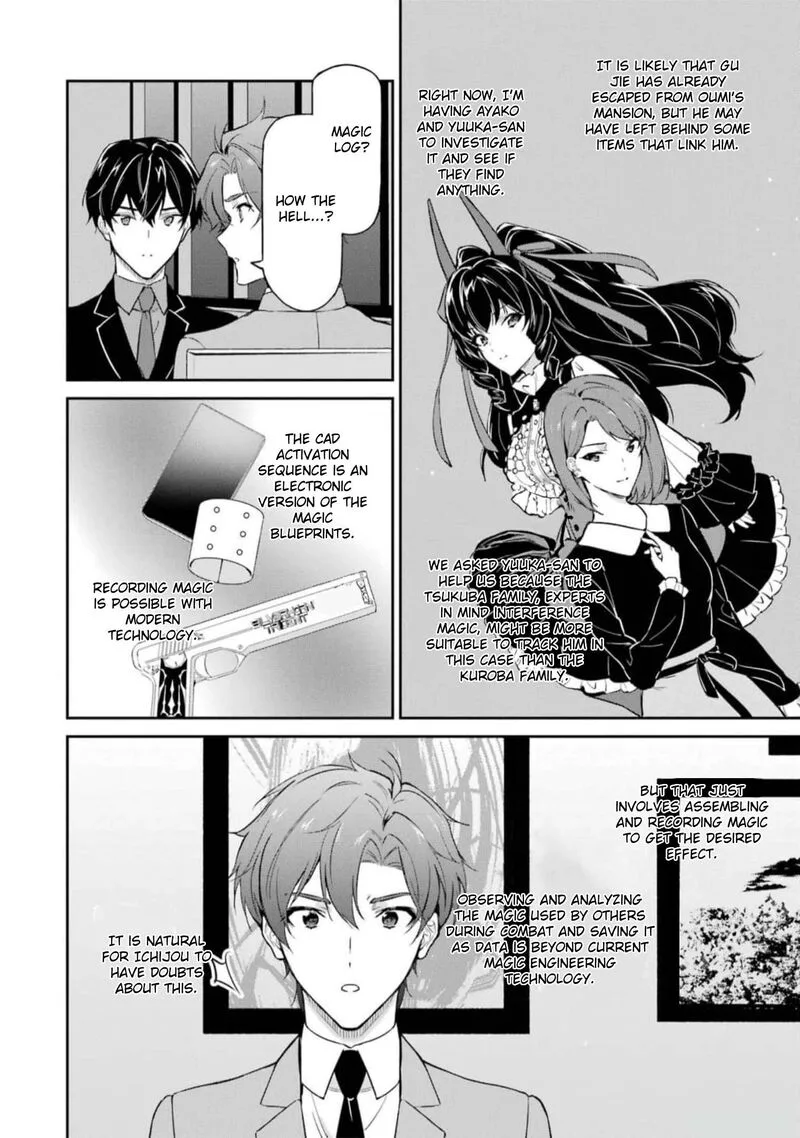 Mahouka Koukou no Rettousei: Shizoku Kaigi-hen Chapter 39 page 32