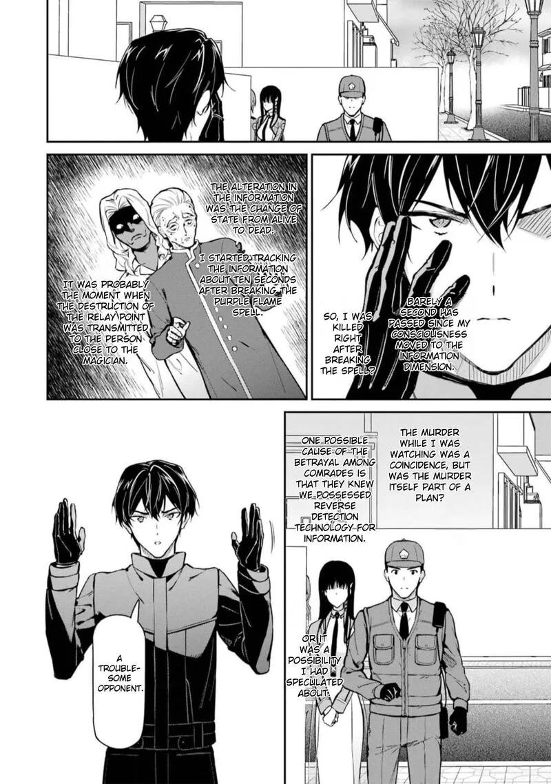 Mahouka Koukou no Rettousei: Shizoku Kaigi-hen Chapter 39 page 10