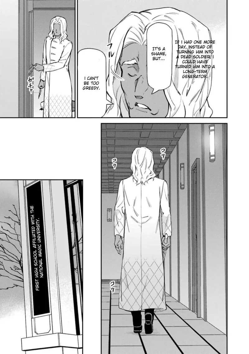 Mahouka Koukou no Rettousei: Shizoku Kaigi-hen Chapter 39 page 13