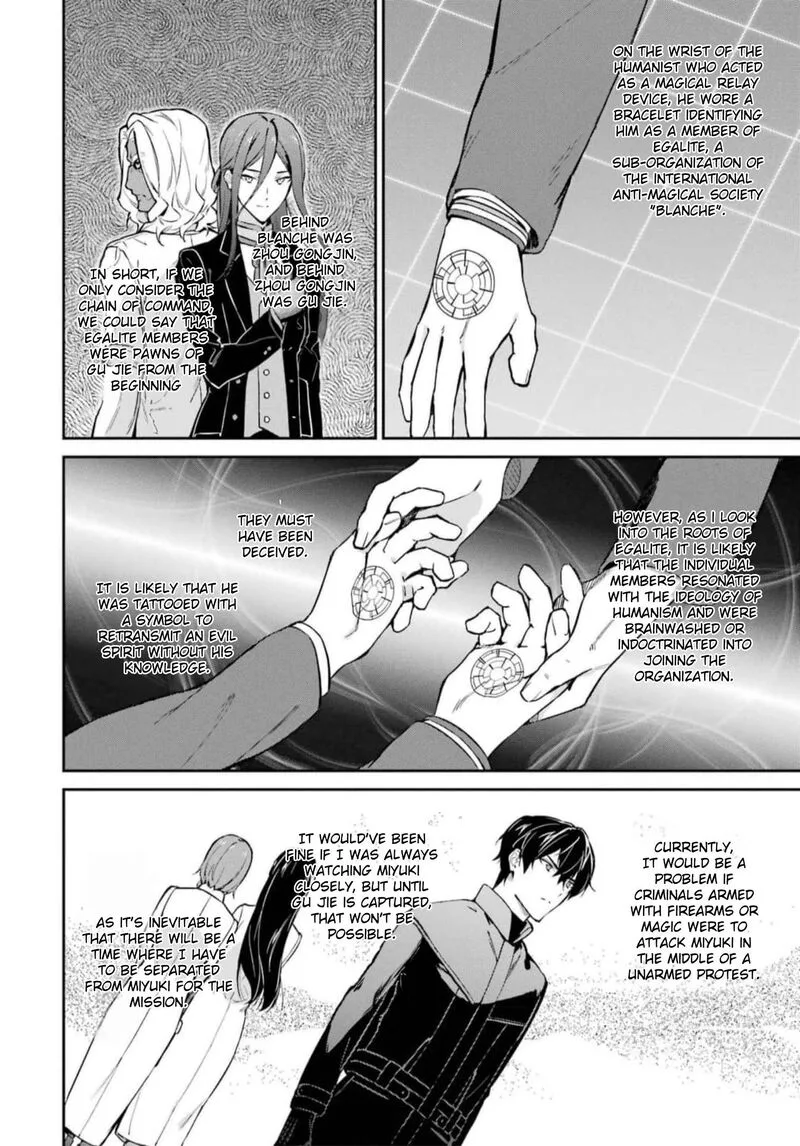Mahouka Koukou no Rettousei: Shizoku Kaigi-hen Chapter 39 page 6
