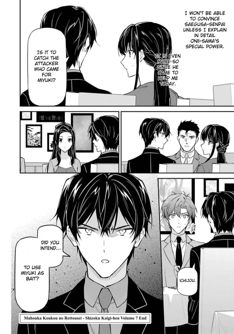 Mahouka Koukou no Rettousei: Shizoku Kaigi-hen Chapter 39 page 36