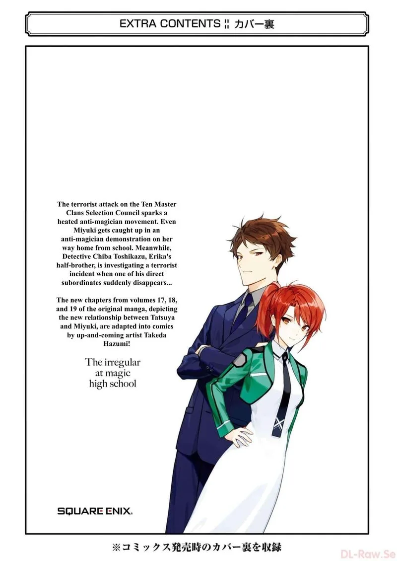 Mahouka Koukou no Rettousei: Shizoku Kaigi-hen Chapter 39 page 40
